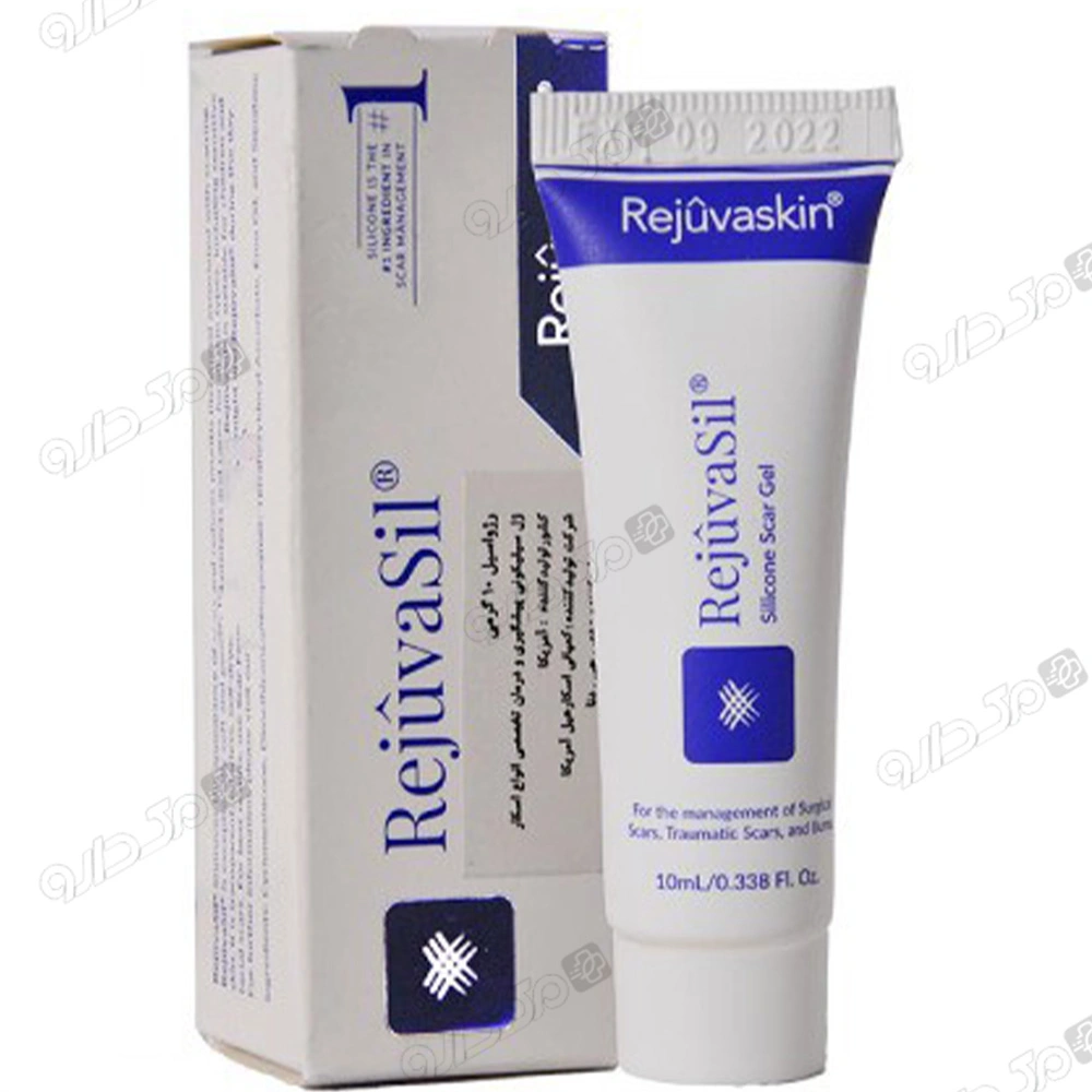 رژواسیل اسکار هیل